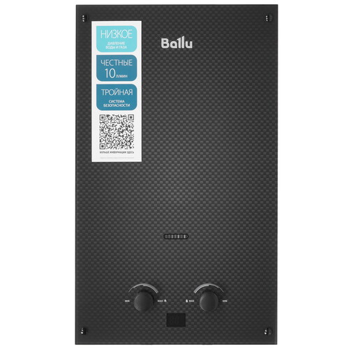 Купить Водонагреватель газовый Ballu НС-1584731  9087288. Характеристики, отзывы и цены в Донецке