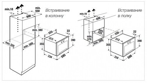 Купить Встраиваемая микроволновая печь Kuppersbusch ML / MR 6330.0 S1 черный  8109125. Характеристики, отзывы и цены в Донецке