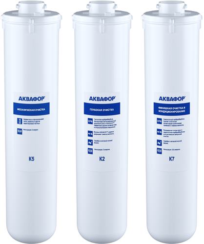 Купить Комплект картриджей Аквафор K5-К2-К7  1259793. Характеристики, отзывы и цены в Донецке