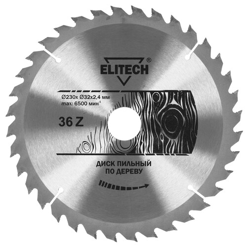 Купить Диск пильный Elitech 1820.056000  9187622. Характеристики, отзывы и цены в Донецке