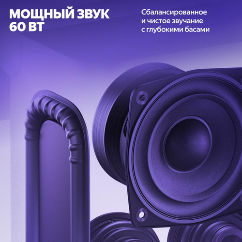 Купить Умная колонка Яндекс Станция Дуо Макс зеленый  5439307. Характеристики, отзывы и цены в Донецке