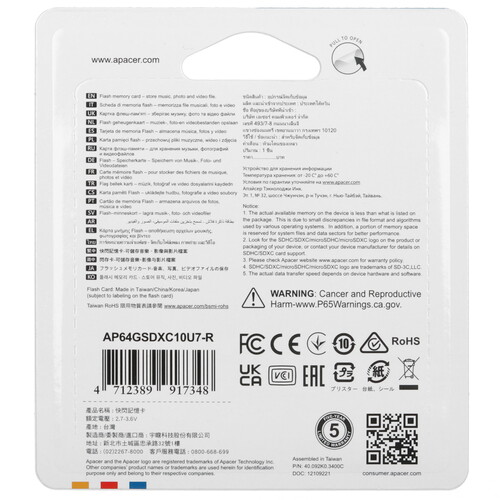 Купить Карта памяти Apacer SDXC 64 ГБ  5456932. Характеристики, отзывы и цены в Донецке