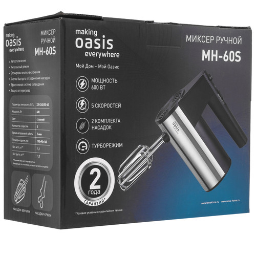 Купить Миксер making Oasis everywhere MH-60S черный  9076008. Характеристики, отзывы и цены в Донецке