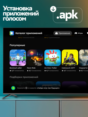 Купить 32" (80 см) Телевизор Sber SDX-32H3113 черный  9252272. Характеристики, отзывы и цены в Донецке