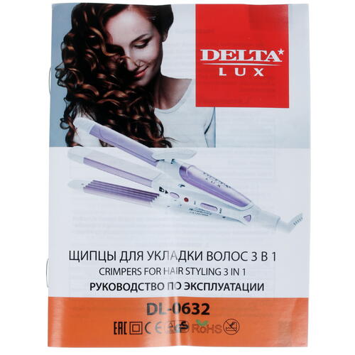 Купить Мультистайлер Delta LUX DL-0632  1207592. Характеристики, отзывы и цены в Донецке