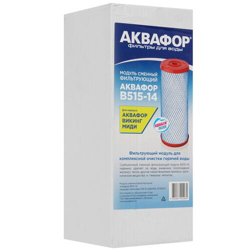 Купить Картридж для фильтра Аквафор B515-14  1259838. Характеристики, отзывы и цены в Донецке