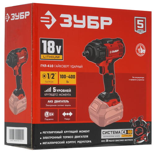 Купить Гайковерт Зубр ГУЛ-410 С1-18 18V  , Без ЗУ, Без АКБ  9927696. Характеристики, отзывы и цены в Донецке
