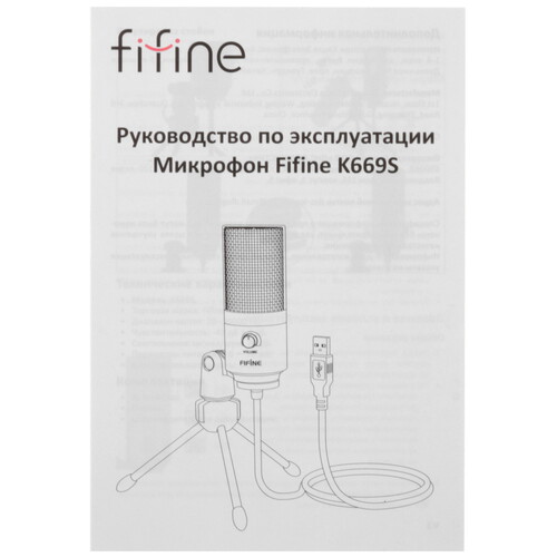 Купить Микрофон Fifine K669 серебристый  9925698. Характеристики, отзывы и цены в Донецке
