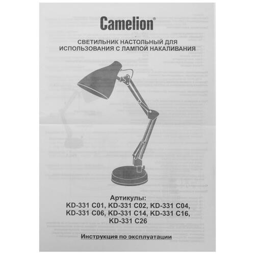 Купить Настольный светильник Camelion KD-331 C01 белый  5337752. Характеристики, отзывы и цены в Донецке
