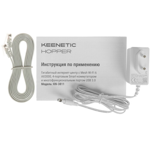 Купить Wi-Fi роутер Keenetic KN-3811 Hopper  5477896. Характеристики, отзывы и цены в Донецке