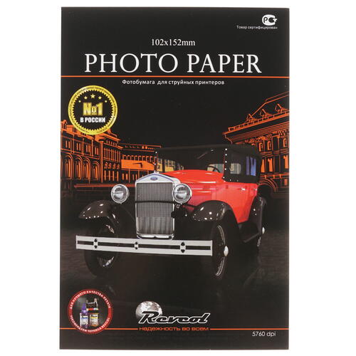 Купить Фотобумага Revcol RC Satin  1649193. Характеристики, отзывы и цены в Донецке