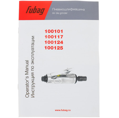 Купить Пневматическая прямошлифовальная машина Fubag GL25000 100101  1257262. Характеристики, отзывы и цены в Донецке