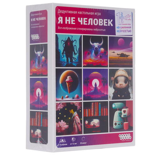 Купить Игра настольная "Я не человек"  5089924. Характеристики, отзывы и цены в Донецке