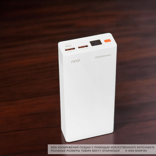 Купить Портативный аккумулятор HIPER EC 10000 белый  5612885. Характеристики, отзывы и цены в Донецке