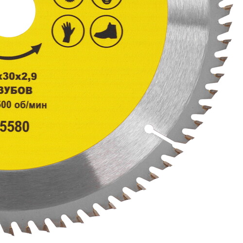 Купить Диск пильный ГРАНИТ 625580  9209978. Характеристики, отзывы и цены в Донецке