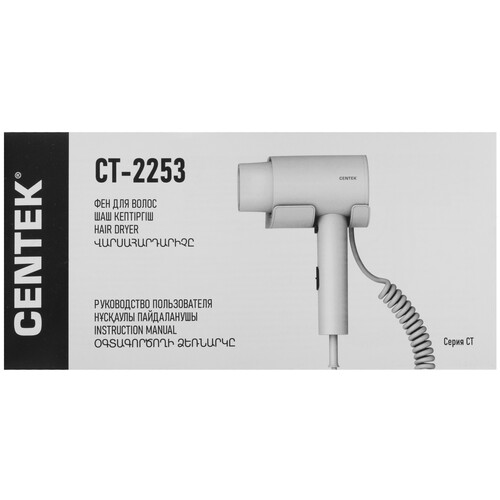 Купить Фен Centek CT-2253 белый  9127674. Характеристики, отзывы и цены в Донецке
