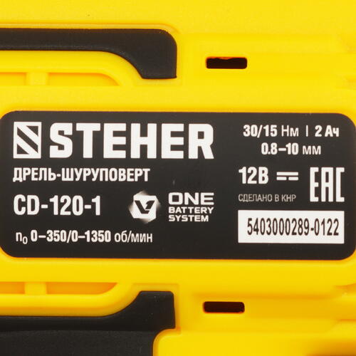 Купить Дрель-шуруповерт STEHER CD-120-1  5451681. Характеристики, отзывы и цены в Донецке