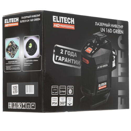 Купить Лазерный нивелир ELITECH HD LN 16D GREEN  9079225. Характеристики, отзывы и цены в Донецке