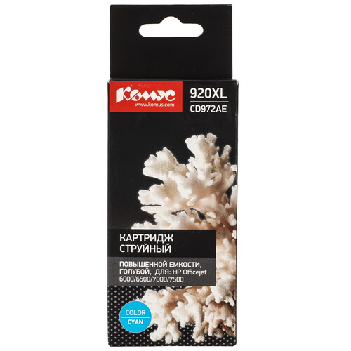 Купить Картридж Комус 920XL CD972AE голубой  9199518. Характеристики, отзывы и цены в Донецке