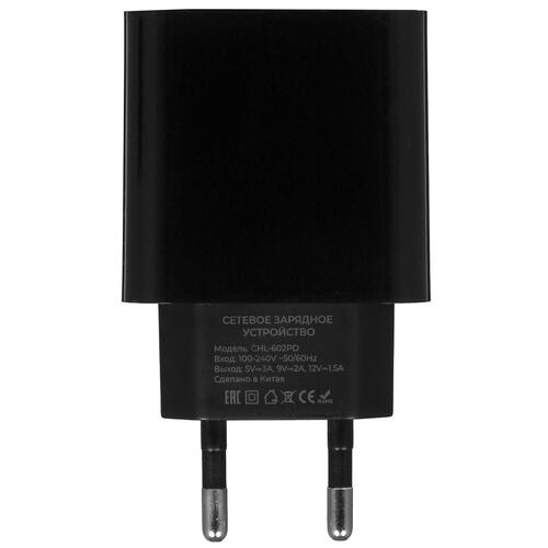 Купить Сетевое зарядное устройство Maxvi CHL-602PD черный  5366917. Характеристики, отзывы и цены в Донецке