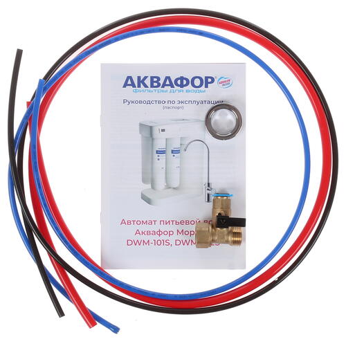 Купить Система обратного осмоса Аквафор DWM-101S Морион  7929686. Характеристики, отзывы и цены в Донецке