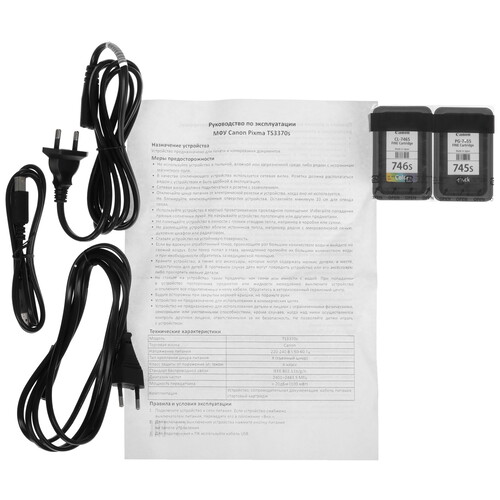 Купить МФУ струйное Canon PIXMA TS3370s  5468199. Характеристики, отзывы и цены в Донецке