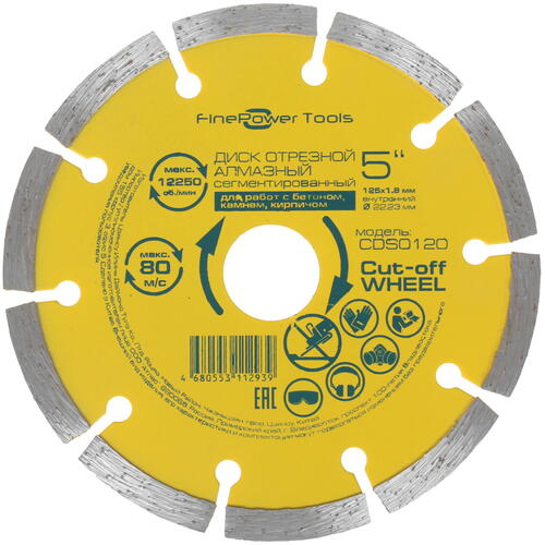 Купить Диск алмазный FinePower CDS0120  1688350. Характеристики, отзывы и цены в Донецке