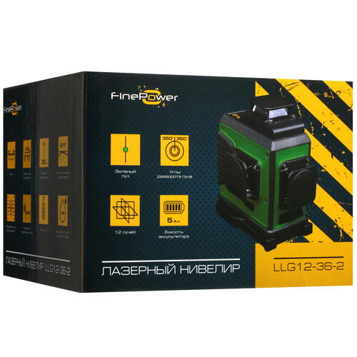 Купить Лазерный нивелир FinePower LLG12-36-2  4871006. Характеристики, отзывы и цены в Донецке