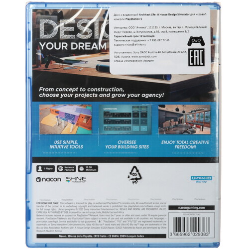 Купить Игра Architect Life: A House Design Simulator (PS5)  5630218. Характеристики, отзывы и цены в Донецке