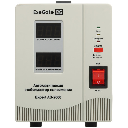 Купить Стабилизатор напряжения ExeGate Expert AS-2000  5422968. Характеристики, отзывы и цены в Донецке