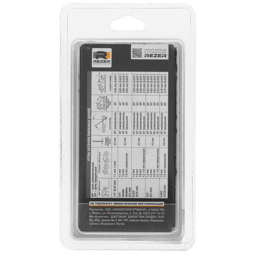 Купить Пильная цепь Rezer Rancher P-9-1.3-66  5458924. Характеристики, отзывы и цены в Донецке