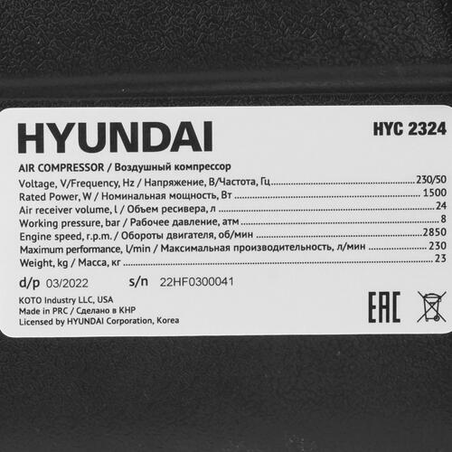 Купить Компрессор поршневой масляный Hyundai НYC 2324  5370780. Характеристики, отзывы и цены в Донецке