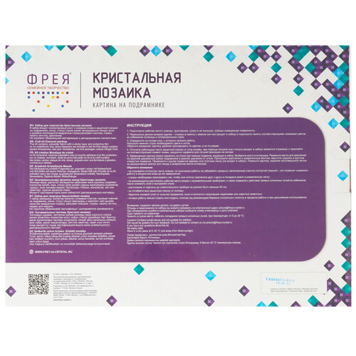 Купить Кристальная (алмазная) мозаика ФРЕЯ на подрамнике "Африканская девушка" 30 х 40 см  9126932. Характеристики, отзывы и цены в Донецке