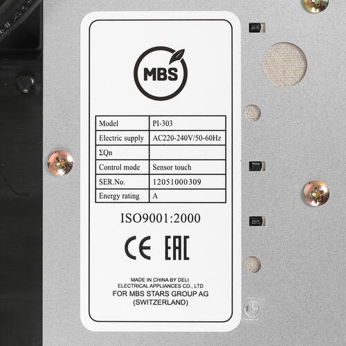 Индукционная варочная поверхность MBS PI-303 Купить Индукционная варочная поверхность MBS PI-303  8195329. Характеристики, отзывы и цены в Донецке