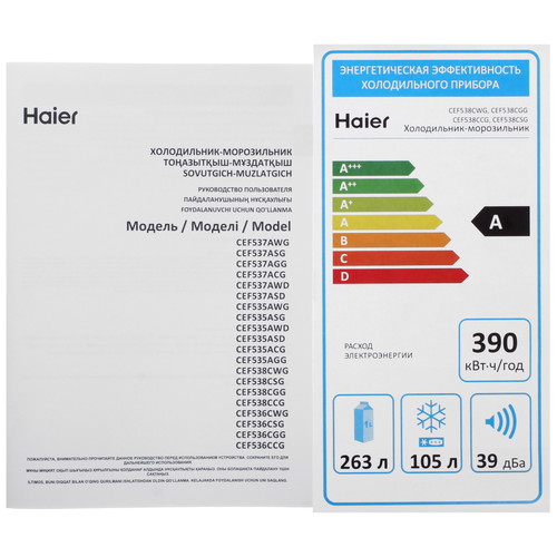 Купить Холодильник с морозильником   Haier CEF538CWG белый  9291529. Характеристики, отзывы и цены в Донецке
