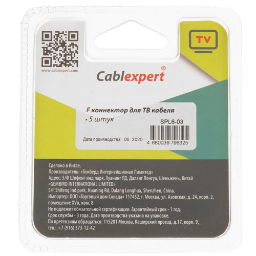 Купить Антенный разъем Cablexpert F  5452572. Характеристики, отзывы и цены в Донецке