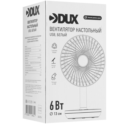 Купить Вентилятор DUX  белый  9142536. Характеристики, отзывы и цены в Донецке