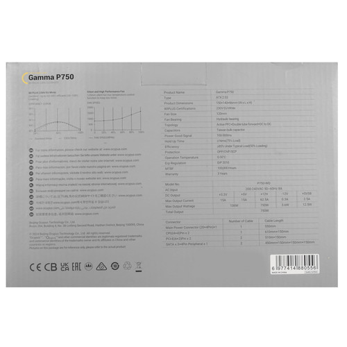 Купить Блок питания Ocypus Gamma P750 [Gamma-P750-W1HDBK024X-EU] черный  5617866. Характеристики, отзывы и цены в Донецке