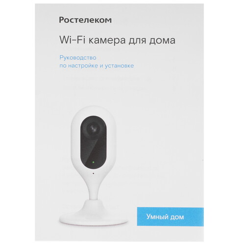Купить IP-камера Ротек Switcam-HS303  9294946. Характеристики, отзывы и цены в Донецке