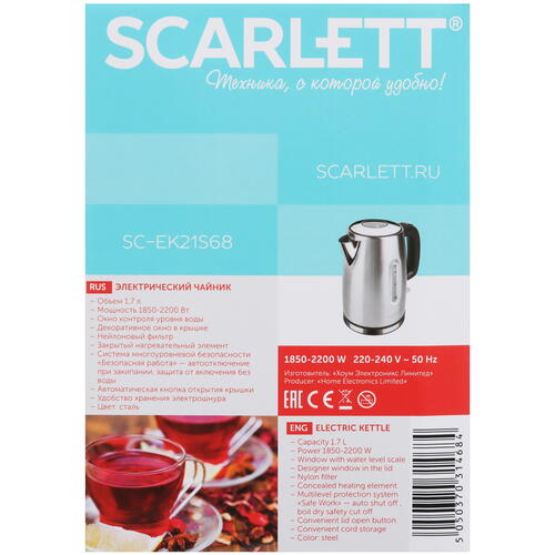 Купить Электрочайник Scarlett SC-EK21S68 серебристый  8154067. Характеристики, отзывы и цены в Донецке