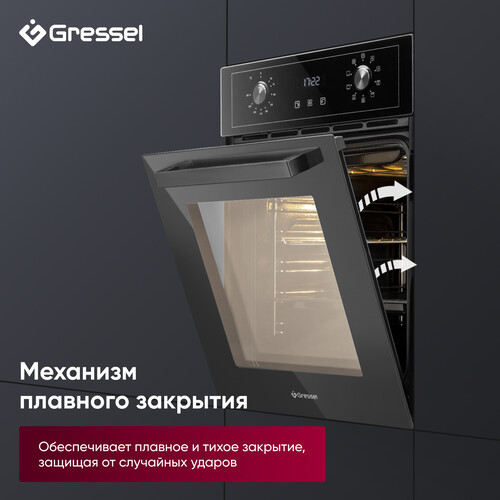 Купить Электрический духовой шкаф GRESSEL RU477ES59110 черный  9284046. Характеристики, отзывы и цены в Донецке