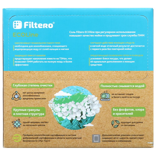 Купить Соль для ПММ Filtero ECOline 727  9172647. Характеристики, отзывы и цены в Донецке