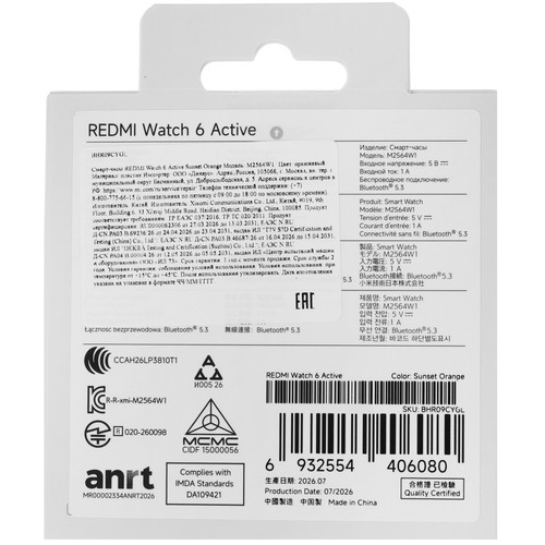Купить Смарт-часы Xiaomi REDMI Watch 6 Active  5932673. Характеристики, отзывы и цены в Донецке