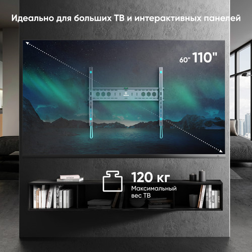 Купить Кронштейн для ТВ ONKRON UF12 черный  5470593. Характеристики, отзывы и цены в Донецке