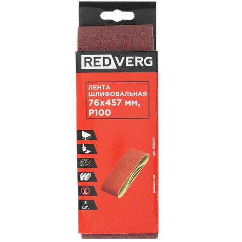 Купить Шлифовальная лента RedVerg 920041  1204344. Характеристики, отзывы и цены в Донецке