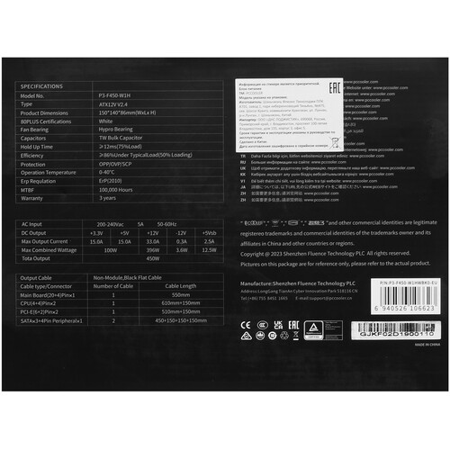 Купить Блок питания PCCooler KF450  5458993. Характеристики, отзывы и цены в Донецке