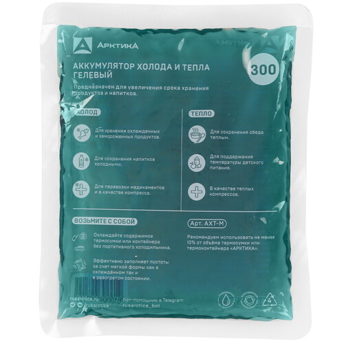 Купить Аккумулятор холода и тепла Арктика АХТ-300  9136203. Характеристики, отзывы и цены в Донецке