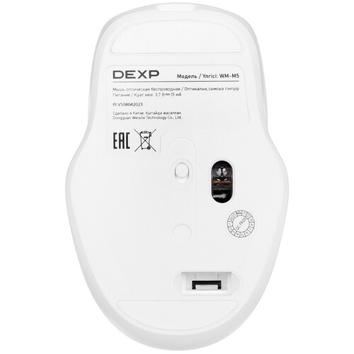 Купить Мышь беспроводная DEXP WM-M5  белый  9017077. Характеристики, отзывы и цены в Донецке