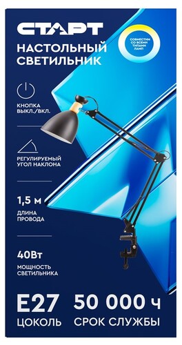 Купить Настольный светильник СТАРТ CT903 черный  5496340. Характеристики, отзывы и цены в Донецке