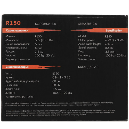 Купить Колонки DEXP R150 черный  1101253. Характеристики, отзывы и цены в Донецке